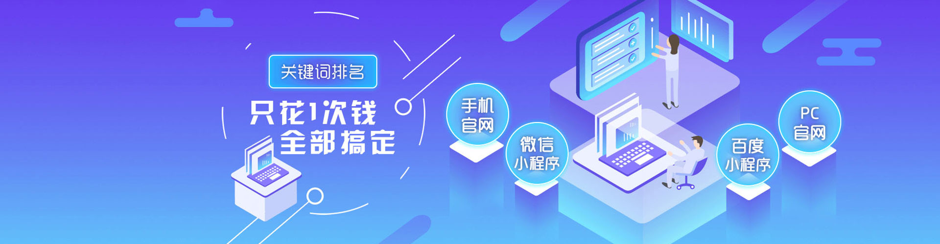 钦北百度竞价开户