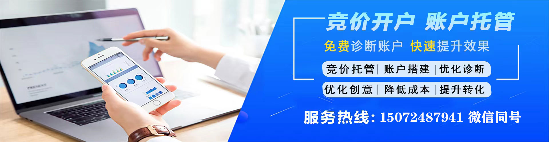 钦北快手信息流